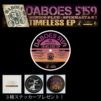 iڍ F DABOES 5159 [SUMICO PLUE x SPINMASTA-K](12)TIMELESS EPyTXebJ[v[gI200SՂłIz