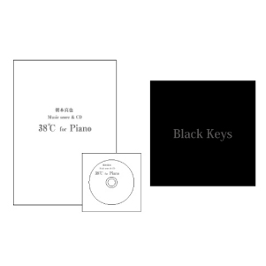 商品詳細 ： 【2作品セット！】朝本真也(CD×2＋楽譜) Music score & CD 「38℃ for Piano」＋ バラードトラック集 「Black Keys」