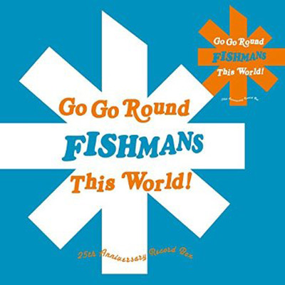 Fishmans フィッシュマンズ 5枚まとめ レコード LP HMV店舗在庫一覧] FISHMANS 7INCH.SINGLE VINYL BOX 【2025 レコードの