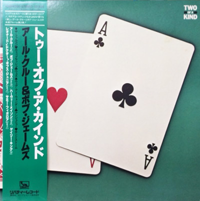 【国内盤LP】アール・クルー&ボブ・ジェームス『トゥ・オブ・ア・カインド』 USED・中古】アール・クルー＆ボブ・ジェームス（LP）トゥー