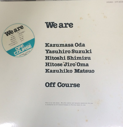 USED・中古】 オフコース(LP) We are -DJ機材アナログレコード専門店 