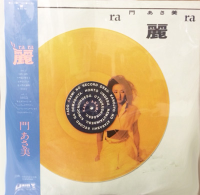 iڍ F yUSEDEÁz  (LP) (u ra ra)
