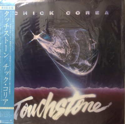 商品詳細 ： 【USED RECORD WINTER 50%OFF SALE!】【USED・中古】 CHICK COREA(LP) TOUCHSTONE