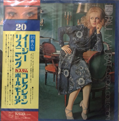 商品詳細 ： 【USED・中古】 PAUL MAURIAT(LP) CUSTUM COLLECTION
