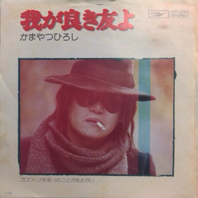 iڍ F yUSEDEÁz ܂Ђ낵(EP) 䂪ǂF/S[YzƂ邩