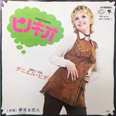 商品詳細 ： 【USED RECORD WINTER 50%OFF SALE!】【USED・中古】 DANIELE VIDAL(ダニエル・ビダル)(EP) PINOCCHIO(ピノキオ)
