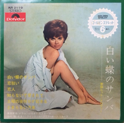 USED・中古】 原田寛治(ドラム)と'70オールスターズ/小川隆