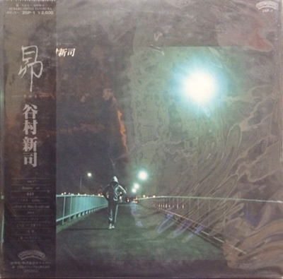 さだまさし(谷村新司)レコード9枚＋1枚セット Amazon.co.jp: 谷村新司 1 12CD-1074A: ミュージック
