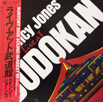 USED・中古】QUINCY JONES(LP)LIVE AT BUDOKANを御紹介するページです。