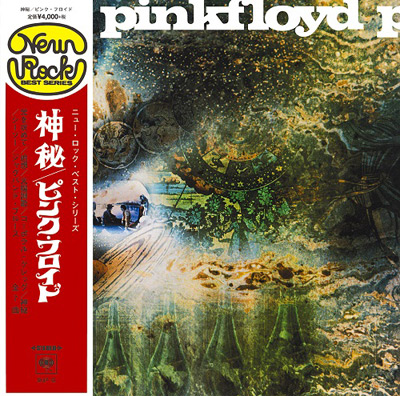 iڍ F PINK FLOYDisNEtChjiLP 180gdʔՁj_ySYՁEѕtz