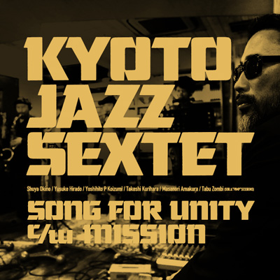 iڍ F KYOTO JAZZ SEXTET(12inci/180gdʔ) SONG FOR UNTY/MISSIONyRSD2017̃XebJ[撅30lɃv[g܂Iz