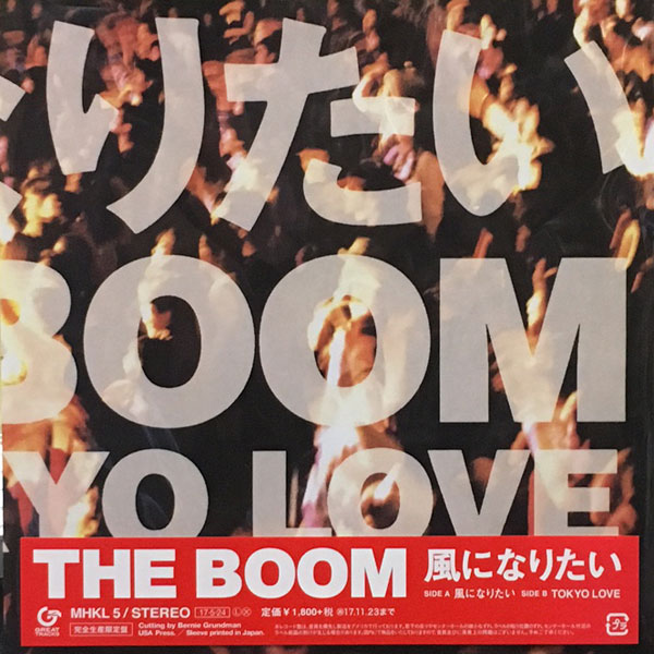 iڍ F THE BOOM (EP/7inch) ɂȂ肽