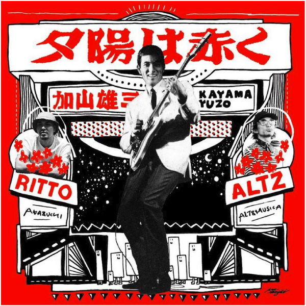 iڍ F RYO(7inch) [z͐Ԃ feat. RITTO~ALTZyvXIz