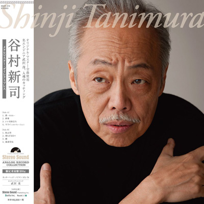 大放出！ 谷村新司 LPレコード6セット includedさだまさし 大