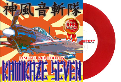 iڍ F ylC7C`oguzDJ $HIN(7INCH) KAMIKAZE SEVEN (RED)