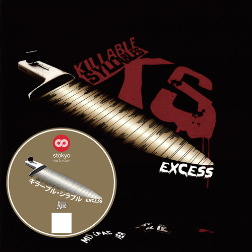 iڍ F yD-STYLESF߂VȃoguV[Y7C`oguoIzDJ EXCESS(7INCH) KILLABLE SYLLABLESy背bhJ[Ձz