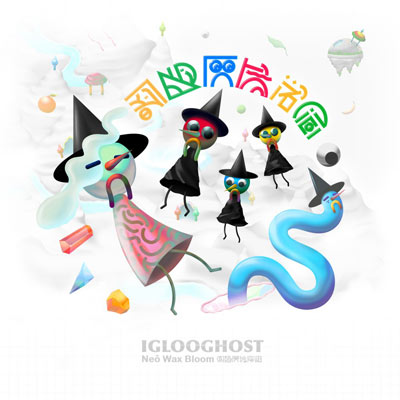 iڍ F IGLOOGHOST(2LP/180g/CLEAR) NEO WAX BLOOMyubNbg/LN^[XebJ[t!z