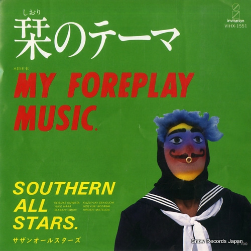iڍ F yÁEUSEDzTUI[X^[Y(7inch) x̃e[}