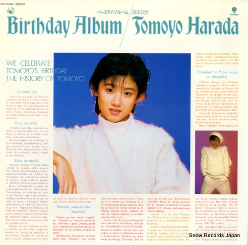 iڍ F yÁEUSEDzcm(LP)@BIRTHDAY@ALBUM