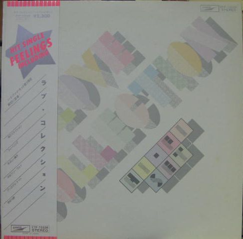 商品詳細 ： 【中古・USED】HI・FI SET(LP)  LOVE COLLECTION