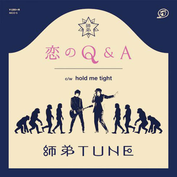 iڍ F tTUNE(7inch) Q&A