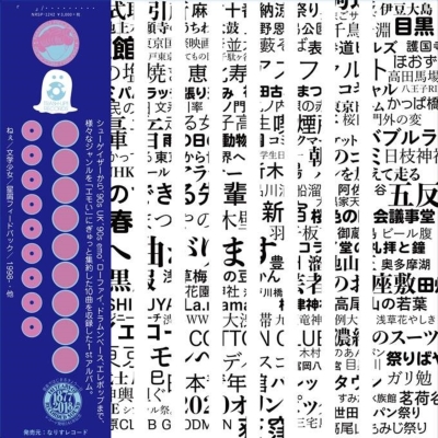 LP) 『 』【初回プレス限定レッドマーブルディスク】について御紹介 LP) 『 』【初回プレス限定レッドマーブルディスク】について御紹介
