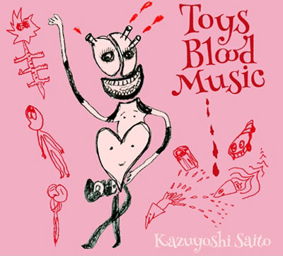 iڍ F ֓a`(LP) TOYS BLOOD MUSICy񐶎YՁz