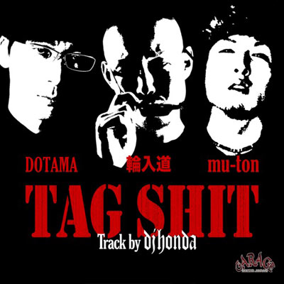商品詳細 ： 輪入道 x DOTAMA x mu-ton（7inch） TAG SHIT(TRACK BY DJ HONDA)