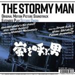 サントラ 7inch さらばモスクワ愚連隊 E P について御紹介するページです サントラ 7inch さらばモスクワ愚連隊 E P について御紹介するページです