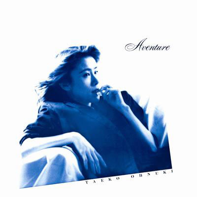 商品詳細 ： 大貫妙子(LP) AVENTURE 【完全限定生産盤】