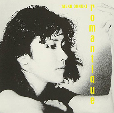 商品詳細 ： 大貫妙子(LP) ROMANTIQUE 【完全限定生産盤】