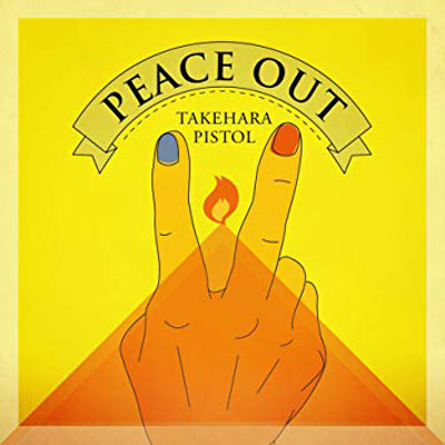 iڍ F |sXg(2LP) PEACE OUTyS萶YՁz