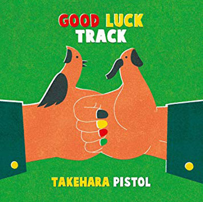 iڍ F |sXg(2LP) GOOD LUCK TRACKyS萶YՁz