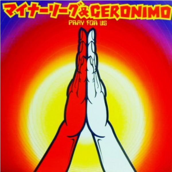 商品詳細 ： 【中古・USED】マイナーリーグ& GERONIMO (12) PRAY FOR US 