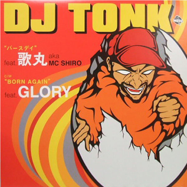 iڍ F yÁEUSEDzDJ TONK feat. ̊ aka MC SHIRO (12) o[XfC