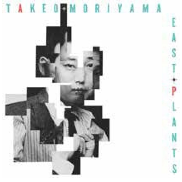 iڍ F TAKEO MORIYAMA (XRВj) (LP/180gdʔ) EAST PLANTS