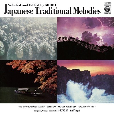 iڍ F R(7inch) JAPANESE TRADITIONAL MELODIES