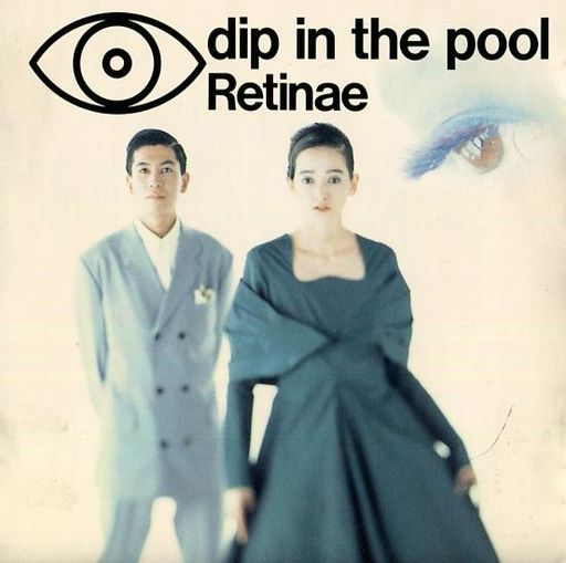 商品詳細 ： DIP IN THE POOL(LP) RETINAE