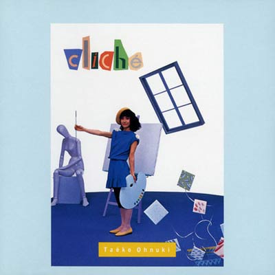 大貫妙子(LP) CLICHE【完全限定生産盤】について御紹介するページです。