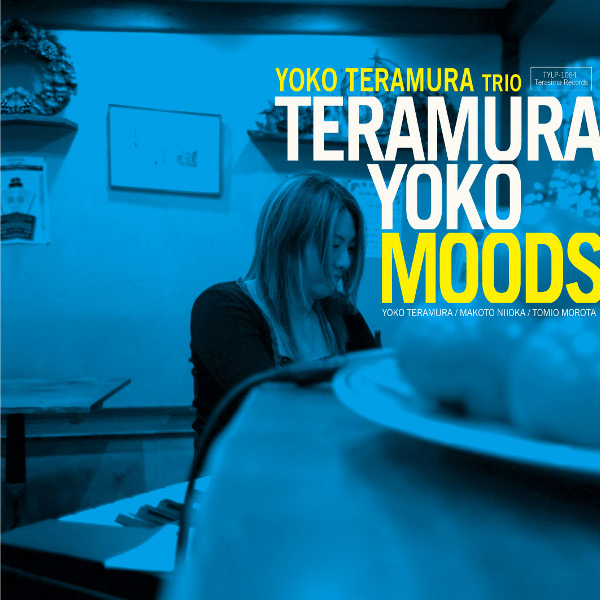 商品詳細 ： YOKO TERAMURA 寺村容子(LP) MOODS【リマスター・完全限定盤】