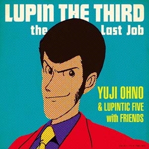 商品詳細 ： 【RSD 2019 限定商品】YUJI OHNO & LUPINTIC FIVE WITH FRIENDS(7inch)　笑う太陽(FEAT.中納良恵 FROM EGO-WRAPPIN')