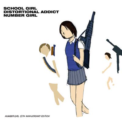 iڍ F yjEČIzNUMBER GIRL(LP/180gdʔ) SCHOOL GIRL DISTORTIONAL ADDICT