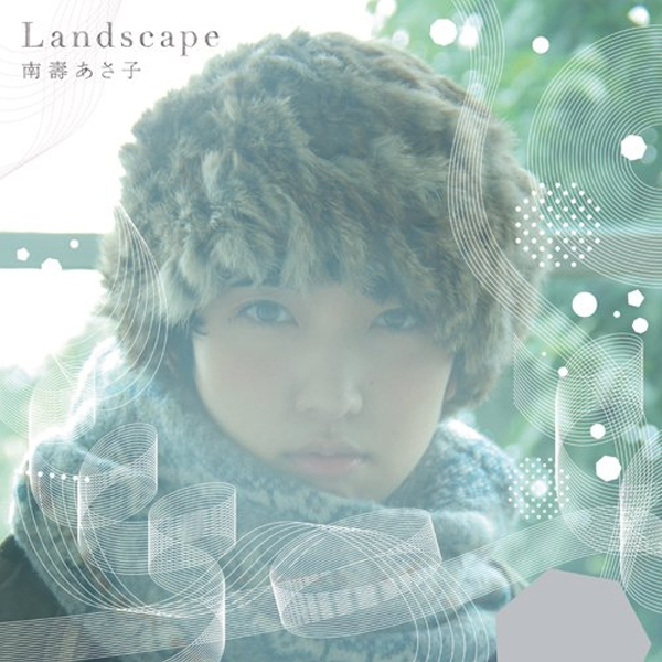 商品詳細 ： 南壽あさ子(LP)Landscape