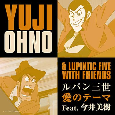商品詳細 ： YUJI OHNO & LUPINTIC FIVE WITH FRIENDS(7inch) ルパン三世愛のテーマFeat.今井美樹