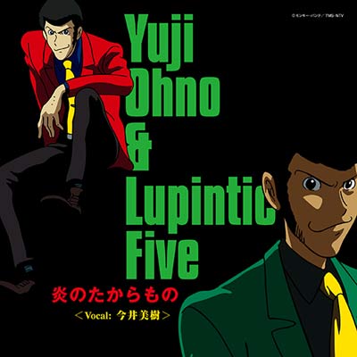 iڍ F YUJI OHNO & LUPINTIC FIVE(7inch) ̂Feat.