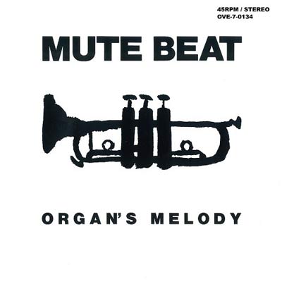 MUTE BEAT(7inch) ORGAN'S MELODY/AFTER THE RAINについて御紹介する