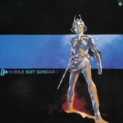 iڍ F nӊxvERSm(LP) @mK_ MOBIL SUIT GUNDAM I