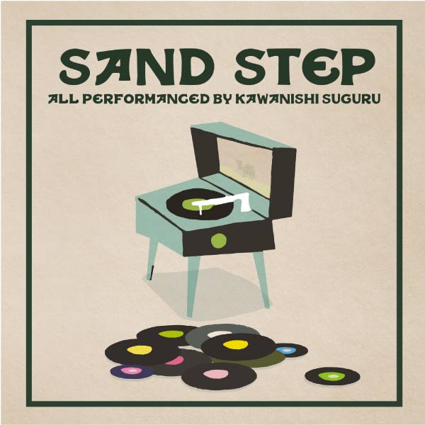 商品詳細 ： 川西 卓(MIX CD) SAND STEP