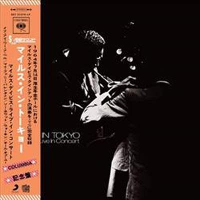 iڍ F MILES DAVIS(LP) MILES IN TOKYOyRSDBF2019菤iz