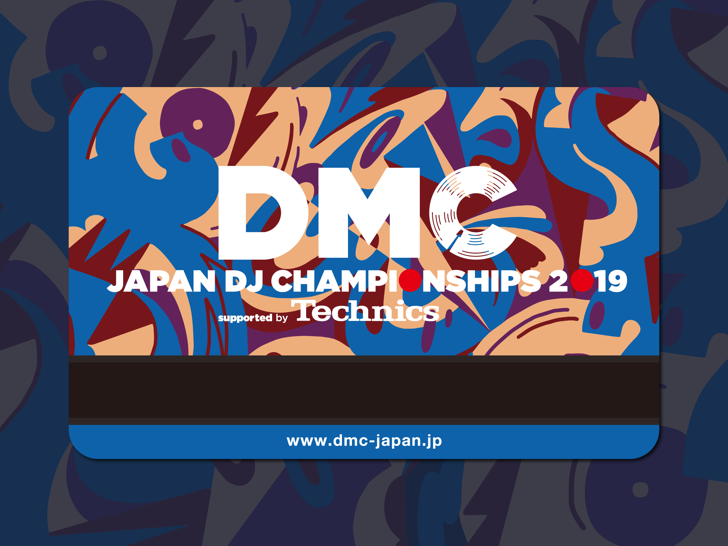 Dmc関連カテゴリ Dj機材アナログレコード専門店otairecord